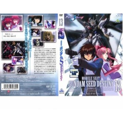 Ts ケース無 機動戦士 ガンダム Seed Destiny 13 Phase49 Final Phase 中古dvd レンタル落ち 通販 Lineポイント最大get Lineショッピング