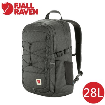 【Fjallraven 小狐狸 Skule 28背包 28L《玄武岩灰》】F23346/後背包/休閒背包/書包