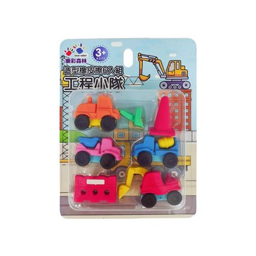 【樂彩森林】造型橡皮擦6入組-工程小隊