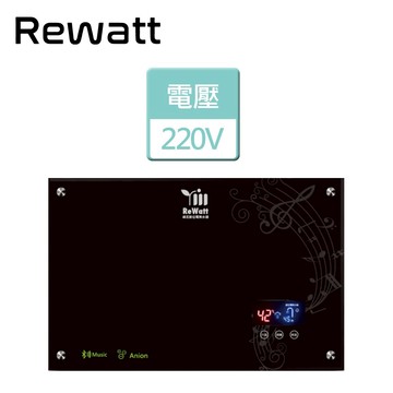 【REWATT 綠瓦】即熱式數位電熱水器(QR-101)-北北基含基本安裝