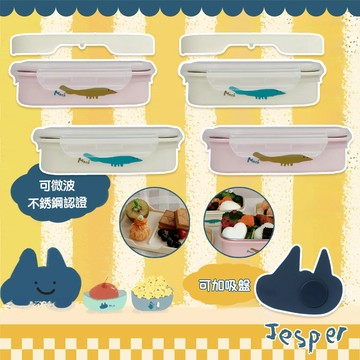 台灣 Moek X Jesper 莫克 雙層抗菌可微波 不鏽鋼餐盒 幼稚園 小朋友餐具