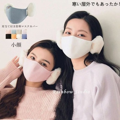 防寒防塵マスクの通販 1 360件の検索結果 Lineショッピング