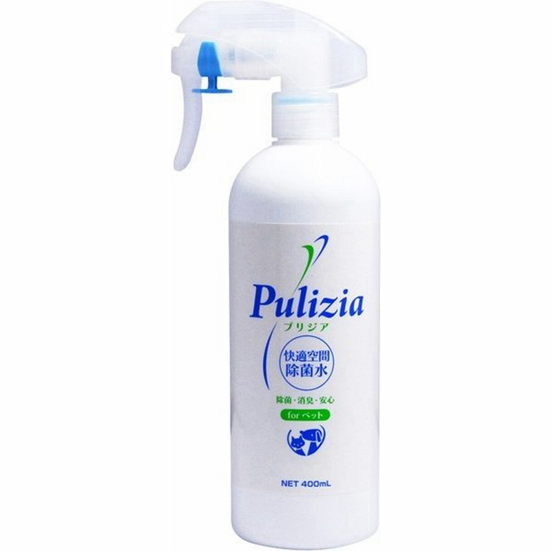 プリジア スプレータイプ 400ml 快適空間除菌剤 消臭剤 除菌 消臭用品 消臭スプレー 消臭液 梅雨対策 犬用品 猫用品 ペット用品 Cc Ymt 通販 Lineポイント最大0 5 Get Lineショッピング