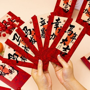 🥇臺灣熱賣🥇新年紅包2026書法款千元創意過年春節新款通用復古馬年壓歲利是封