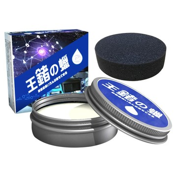利曼國際 王鍺之蠟-50克 王鍺鍍狠大單瓶組  【現貨】汽車蠟 棕櫚蠟 推薦 DIY就能有專業級效果
