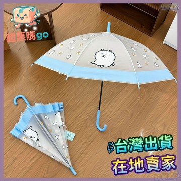 💚兒童傘💚自嘲熊透明磨砂雨傘ins半自動長柄卡通學生可愛折疊通用兒童加厚