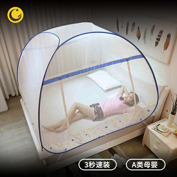 唯軟免安裝蒙古包蚊帳防摔兒童2021新款高級可折疊家用嬰兒拉鏈款