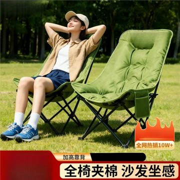 戶外折疊椅露營椅 高靠背加棉月亮椅 坐躺兩用便攜躺椅午休懶人