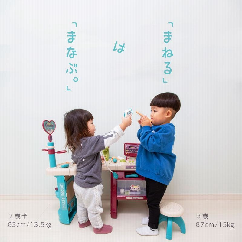 ままごと セット お医者さん ごっこ遊び おもちゃ 音 おままごと お医者さんごっこ なりきり 男の子 女の子 子供 知育玩具 プラスチック 通販 Lineポイント最大0 5 Get Lineショッピング