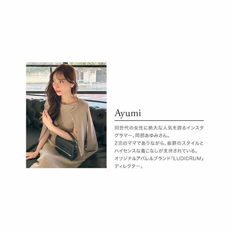 ニコ　ユナイテッドアローズ　コラボトップス　長袖　新品未使用タグ付き 岡部あゆみさんコラボ ミニワンピース ツイードワンピース