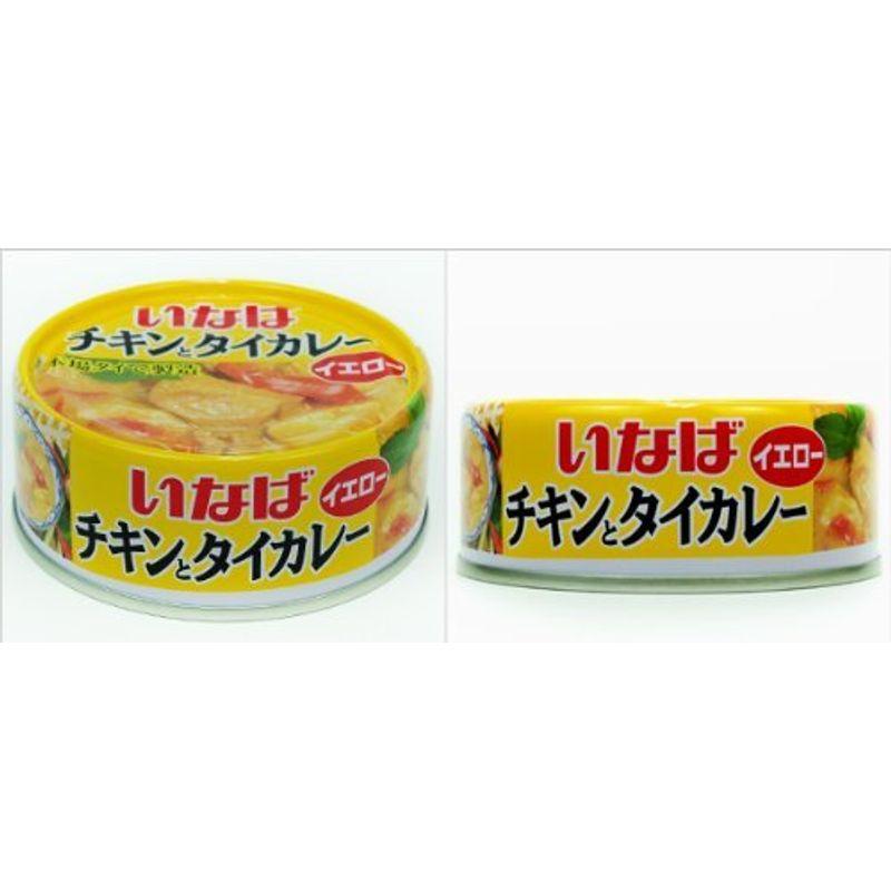 いなば チキンとタイカレー イエロー 125g×2缶セット