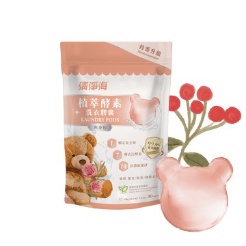 2.0清淨海純淨系列  爽身粉 小熊洗衣膠囊/洗衣球 5g*30顆
