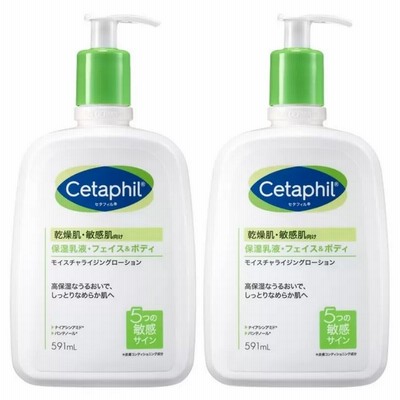 （2本セット 591ml2個 セタフィル モイスチャライジング ローション）コストコ 39188