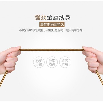 【金屬彈簧快充】Micro USB 1米 支援QC 3.0快充 品尊 鋼絲彈簧傳輸線★HTC/SONY/SAMSUNG