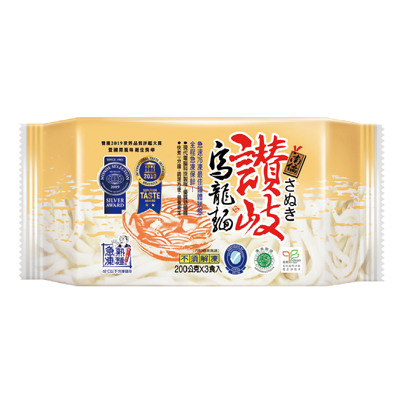 冷凍冷藏食品