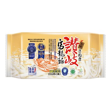 冷凍冷藏食品
