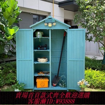 {臺灣公司貨 可打統編}戶外柜子防水防曬室外院子儲物柜花園工具柜露天庭院雜物收納箱房