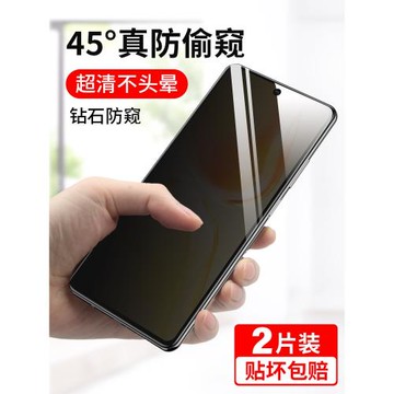 適用vivos15鋼化膜s15e全屏覆蓋手機膜vivo防窺膜5g新款s15的全包vovo防偷窺15e高清保護viv0屏保por新品vo殼
