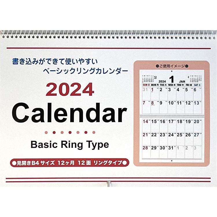 2024年 プードル川柳(週めくり)カレンダー No.030 - 文房具・事務用品