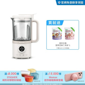 ★熱銷豆漿機★飛利浦破壁營養冷熱調理機(HR2038/30)