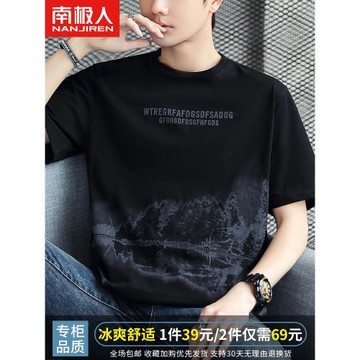 啄木鳥短袖t恤男士夏季薄款純棉打底衫2025新款潮牌男裝寬松衣服