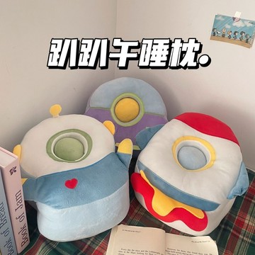 趴睡枕🎀 科幻系列毛絨午睡枕趴睡抱枕辦公室靠墊睡覺神器四季通用桌上枕頭
