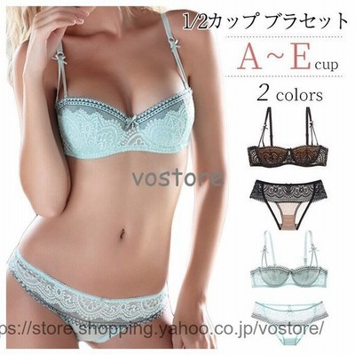 ブラジャー ショーツセット 下着レディース ブラジャー 1 2カップブラ ハーフカップ下着 い 下着 ブラジャー大きいサイズ Abcdeカップ グリーン 黒 通販 Lineポイント最大get Lineショッピング