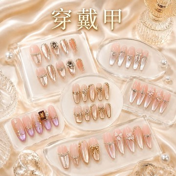 ✨隔日到貨✨美麗佳人 穿戴甲 成品甲片｜美甲貼片｜可拆卸甲片｜手工穿戴甲｜顯白美甲｜新娘甲｜仙女美甲｜韓系美甲 1~29