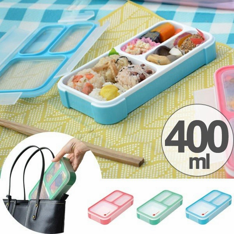 お弁当箱 400ml フードマン Foodman ミニ 薄型 弁当箱 1段 食洗機対応 レンジ対応 ランチボックス 薄型弁当箱 一段 400 女子 通販 Lineポイント最大1 0 Get Lineショッピング