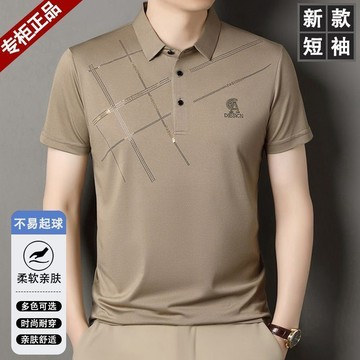 男裝夏季男士t恤冰丝短袖t恤翻领纯色polo衫中年速干宽松爸爸装
