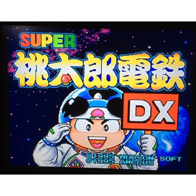 任天堂 スーパー桃太郎電鉄DX スーパーファミコン スーファミ ソフト