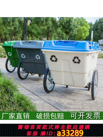 {可打統編 超低價}400L四輪保潔清運車市政物業環衛手推車環衛垃圾車大號戶外垃圾桶