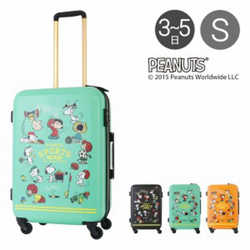 セール Sale レビューを書いてポイント 5 ピーナッツ スーツケース 当社限定 かわいい 49l 56cm 3 5kg Pn 019 拡張 ハード ファ 通販 Lineポイント最大1 0 Get Lineショッピング