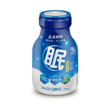 乳研所祝好眠營養牛乳170ml