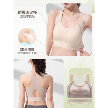初中高中學生大碼內衣胖mm200斤文胸青春發育期跑步防震運動背心