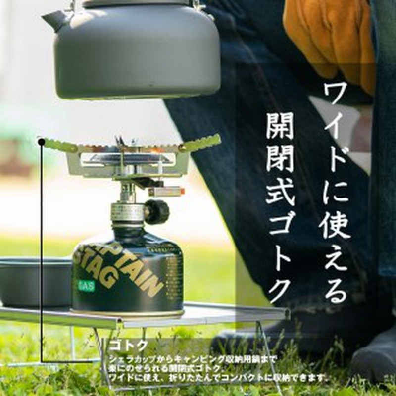ガスバーナー キャンプストーブ　ガスコンロストーブ　火力調節圧電点火 ○ガスバーナー キャンプガスバーナー キャンプストーブ 火力