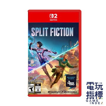 【電玩指標】全館免運 NS2 Switch2 雙影奇境 中文版 幻裂奇境 雙影 Split Fiction 雙人成行