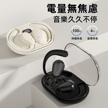 耳機 耳機 開放式耳機 掛耳式骨傳導耳機 不入耳耳機 運動跑步久戴不痛 超長續航