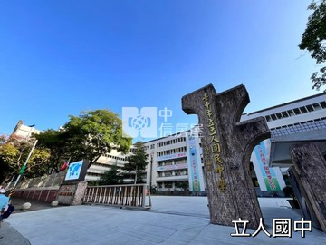 立人國中美寓｜台中市北區天津路一段