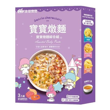 波堤寶寶 Sanrio Characters 寶寶燉麵綜合組 適合1歲-2.5歲寶寶  450g  1盒