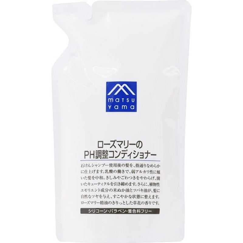 松山油脂 M-markローズマリーのPH調整コンディショナー詰替用 ５５０ｍｌ 通販 LINEポイント最大0.5%GET | LINEショッピング