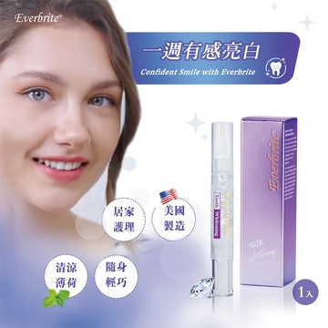 牙齒美白 Everbrite 威而白亮妍牙齒美白筆1入