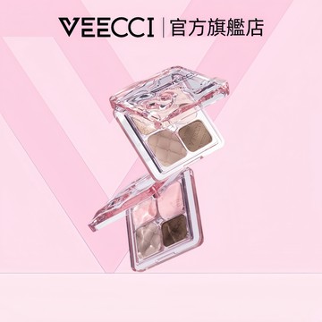 【VEECCI官方旗舰店】唯資經典四色眼影盤 眼影 眼影盤 眼部彩妝盤細膩 超閃珠光啞光大地色 學生