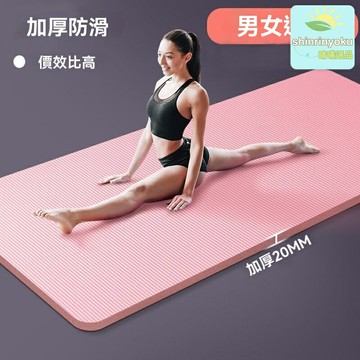 【加寬加厚防滑】瑜伽健身墊 瑜伽墊 健身墊 地墊 跳操墊 高密度TPE 靜音減震 防滑耐磨 家用跳操 女生專用