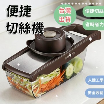 切絲機削絲器切碎器檸檬切片器切片神器切片刀切絲器旋轉刨絲器廚房多功能切菜廚房用具刨絲器切絲神器切片機切菜刀擦絲器
