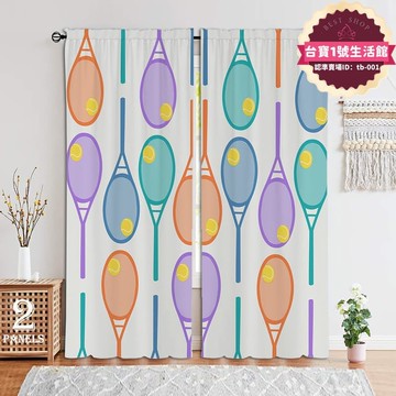快速出貨 【2.22萬人評價品牌正品】【】2pcs法國運動會主題網球拍窗簾半遮光臥室客廳適用