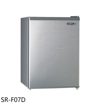 【SAMPO 聲寶】【SR-F07D】71公升單門冰箱(含標準安裝)(7-11商品卡200元)