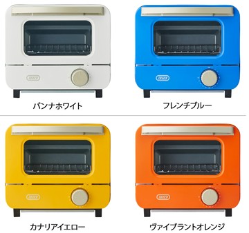 Toffy K-HTS1 迷你 烤麵包機 烤吐司 小烤 1片吐司 550W 15分定時 附烤盤 日本正規品代購