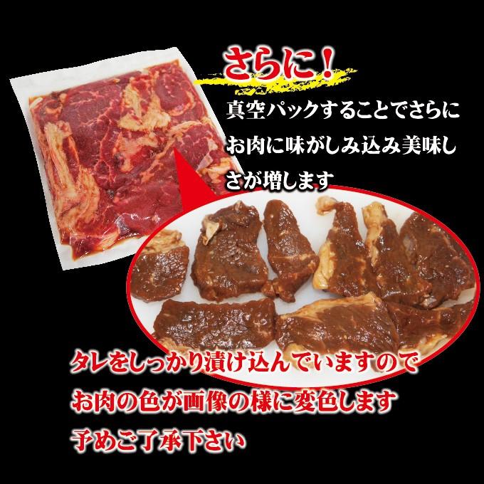 特製タレ漬け味付き牛カルビ500ｇ　冷凍品  牛肉バーベキューBBQ 焼肉