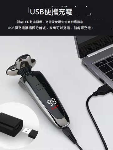 德國4D電動剃須刀充電式刮胡刀全身水洗男士浮動三刀頭胡子刀智能